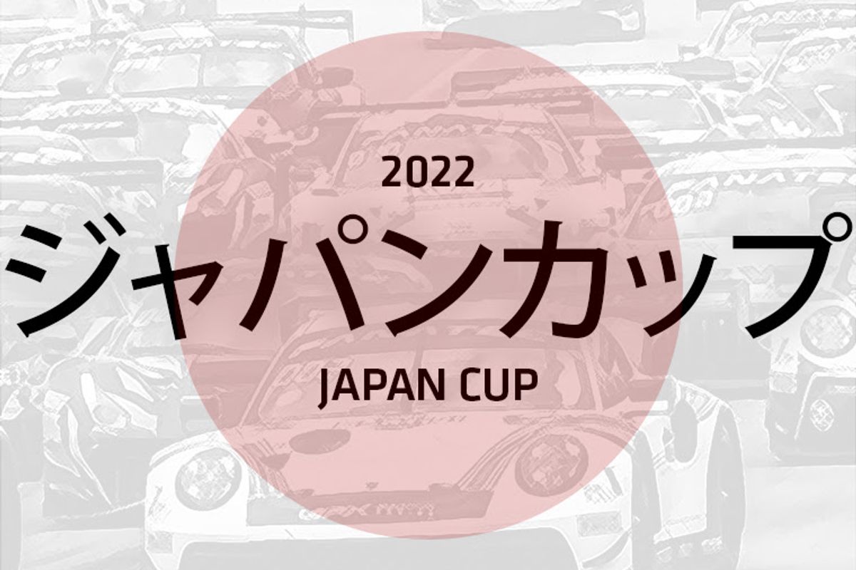 Japan Cup' joins Fanatec GT World Challenge Asia in 2022